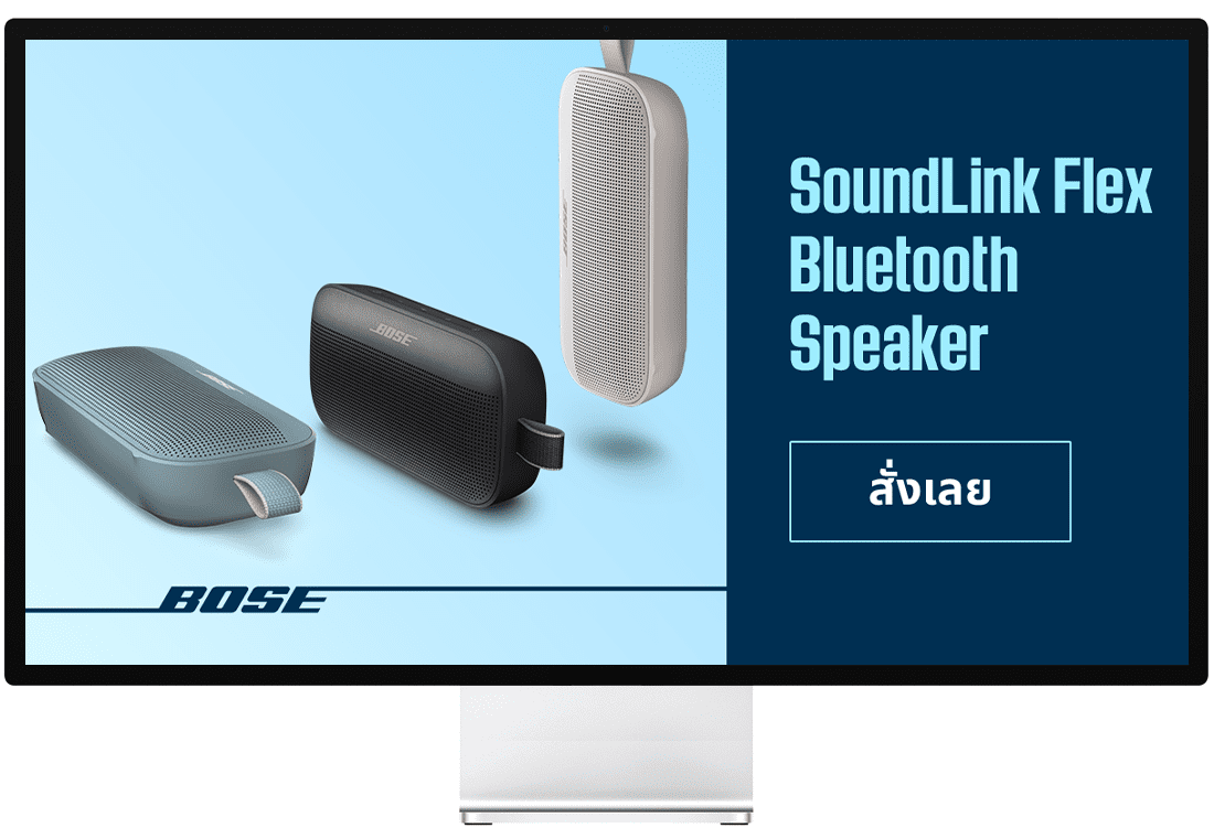 Bose Social Media 2