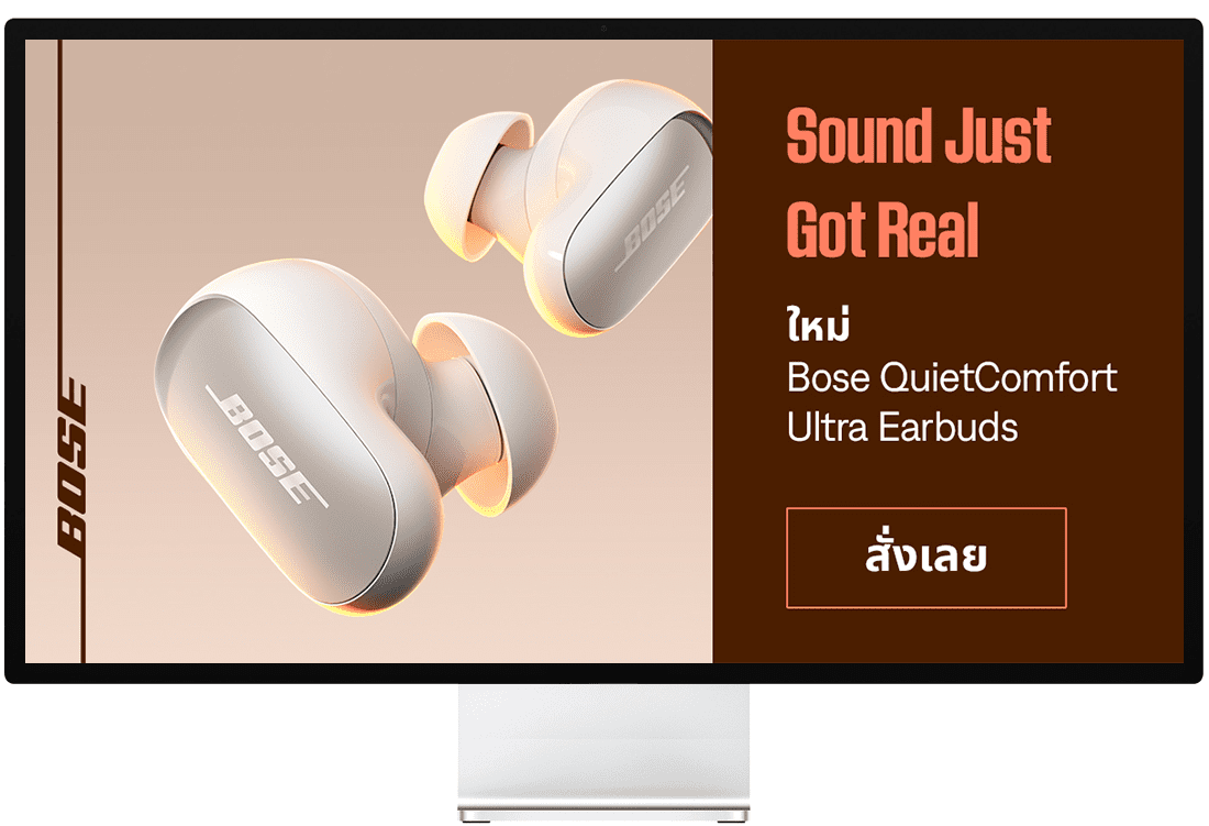 Bose Social Media 3