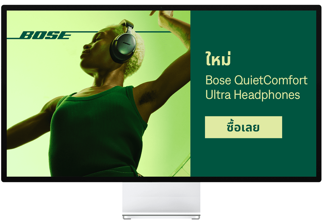 Bose Social Media 4