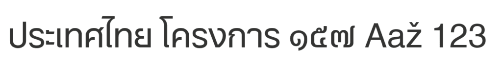 Helvetica Thai font