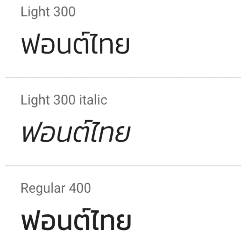 ตัวอย่างฟอนต์กนิษฐ์จาก google font