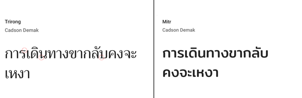 Serif and Sans Serif thai font from google font